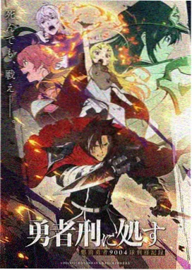 微微一笑很倾城 动漫版