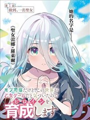 微微一笑很倾城 漫画 番外篇