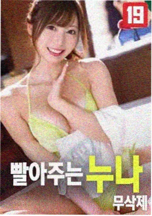 微微一笑很倾城 电影版